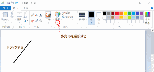 jdgPA4_04:多角形を描く(その1)