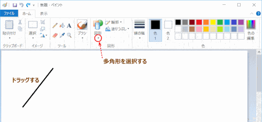 jdgPA4_04：多角形を描く（その１）