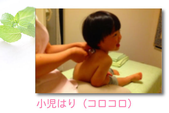 小児鍼 ゆいまーる鍼灸指圧治療院 大阪市北区南森町 小児鍼 ゆいまーる鍼灸指圧治療院 大阪市北区南森町