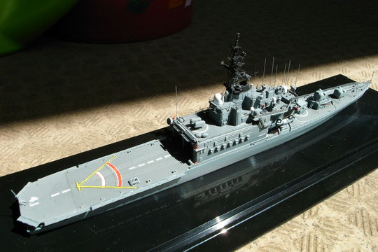 海上自衛隊ヘリ搭載護衛艦 DDH-141 はるな - 1/700 艦船モデルと