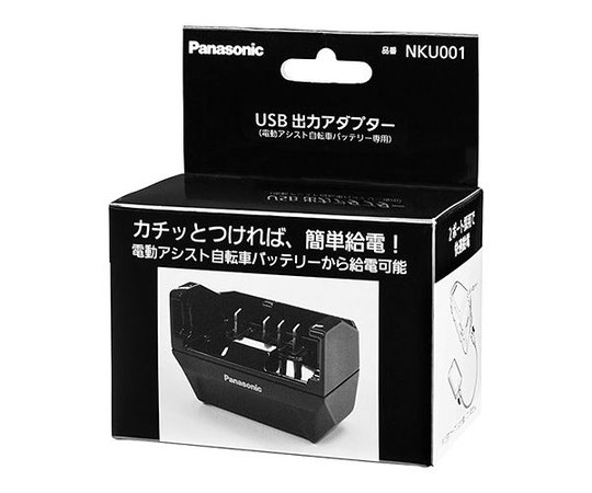 大阪府 パナソニック 電動自転車 バッテリー8.9ah - 電動 大阪府 パナソニック 電動自転車 バッテリー8.9ah - 電動