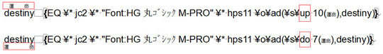 up→doでルビを下に