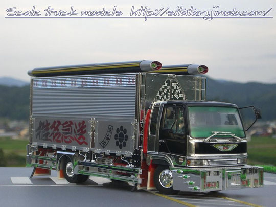 HINO RANGER 椎名急送 美加丸