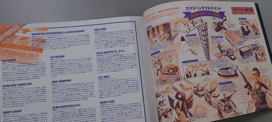 エクスペンダブルズランド、そーとー笑わせていただきましたw