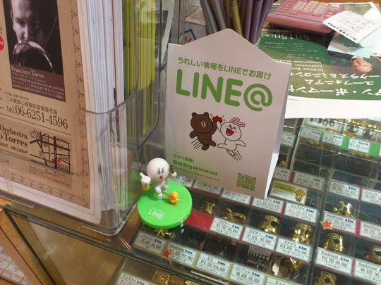 売場内に置いてあるLINE@アカウントのお知らせ。写真真ん中に写ってる案内物はLINEから支給されます。