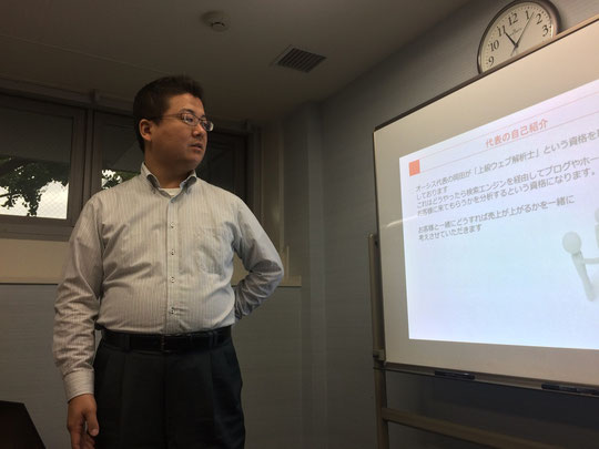 Wordpress担当の岡田誠司さん(株式会社オーシス 代表取締役) 社員数以上に大きな会社に見えるホームページづくりが得意です。ウェブ解析士でもあります。