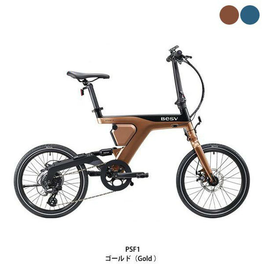 お洒落な電動自転車BESV PSF1