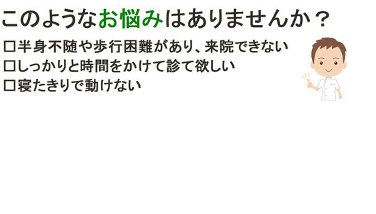 このようなお悩みはありませんか？