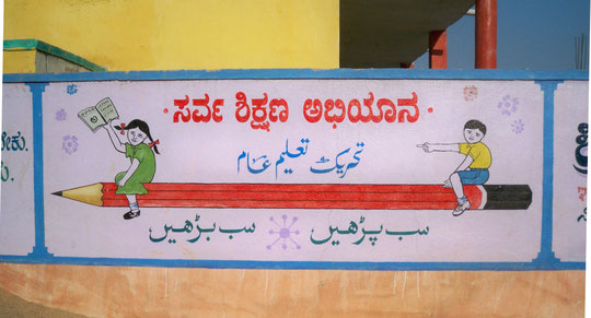 Hampi