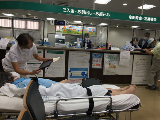 介護タクシーで銀行へ