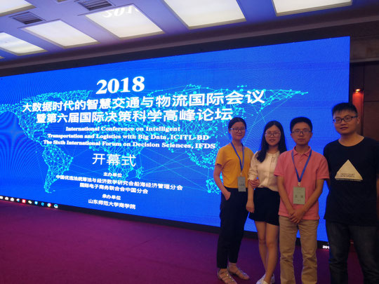 2018年7月，山东济南，2018大数据时代的智慧交通与物流国际会议暨暨第六届国际决策科学高峰论坛411团队成员合影