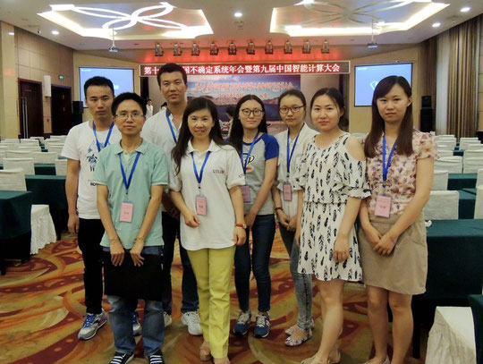 2015年7月，吉林长春，第十三届中国不确定系统年会暨第九届中国智能计算大会411团队合影
