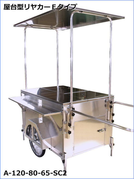 新着情報 - 株式会社トーホー工業