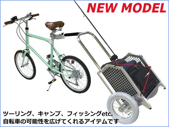 カート型サイクルトレーラーワイドモデル