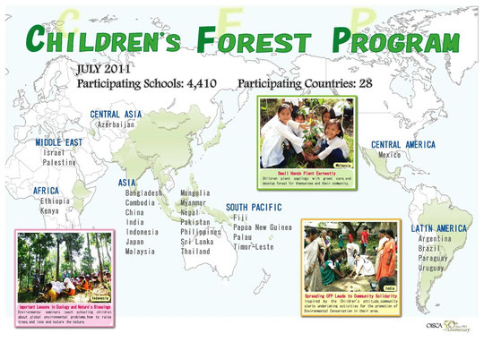 July 2011 CFP Brochure