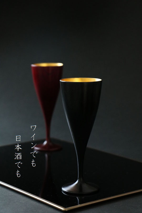 欅ワインカップペア ひびき内金箔 - 創作漆器 金沢わこう【株式会社