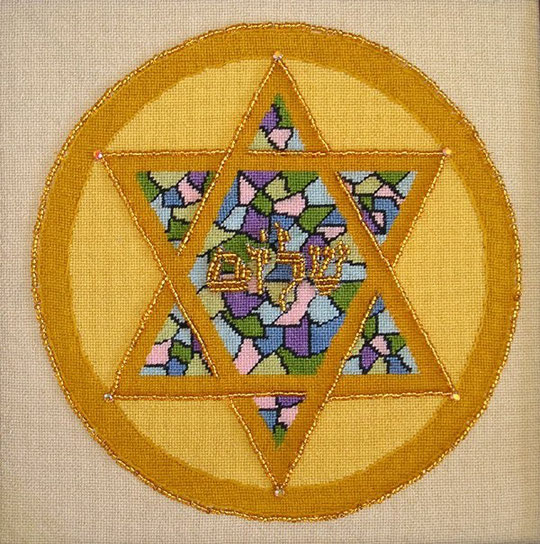 Star of David. Cross-stitch art of Sofia's grandma Бабушкина вышивка крестиком, бисером Звезда Давида