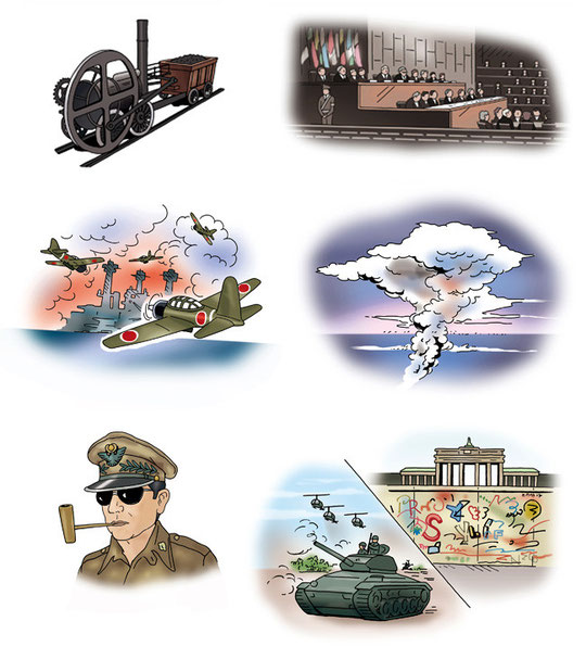 歴史絵巻　近代〜現代