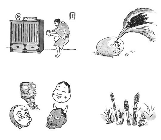 ちょっと困った時、いざという時の「禅語」100選（三笠書房）