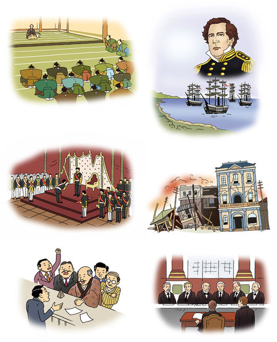 歴史絵巻　近代