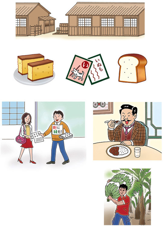 社会科資料集（日本標準）