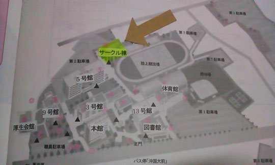 沖国サークル棟