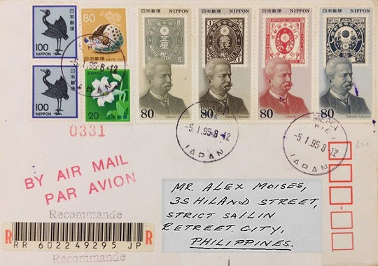 Topic: Stamp on stamp / Philatelic Item: Registered cover; Japan, mailed in 1995; Address altered for privacy reason