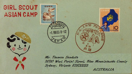 Japan, 1963, First Day Flown Cover for Topical and Thematic Stamp Collecting