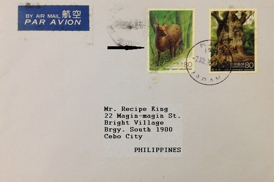 Topic: Hoofed animals/Deer / Philatelic Item: Used cover; Japan, mailed in 1995; Receiver’s name and address altered for privacy reason
