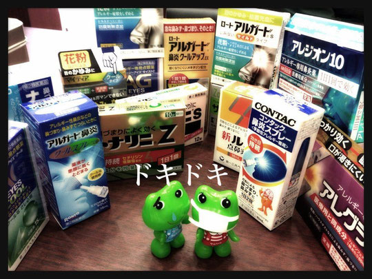 お薬いっぱい♪
