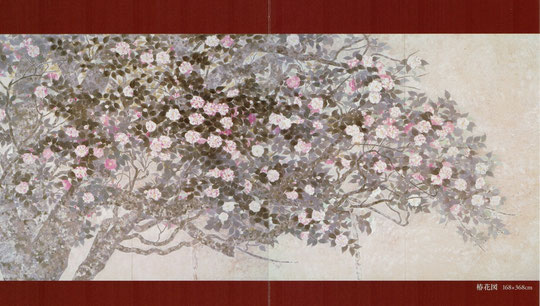 重岡良子展 ～華の雫 Look back - 重岡良子 公式サイト