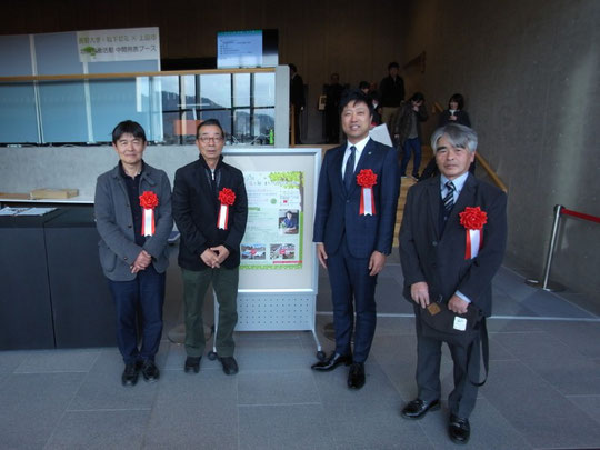 信州上田景観・花と緑　まちづくりフォーラム　上田市都市景観賞受賞記念写真