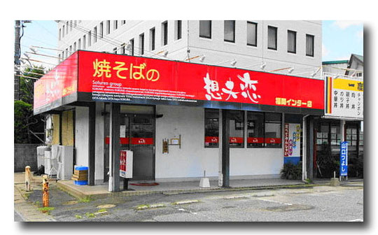 ＜ 2012年８月５日 撮影 ＞　　　　