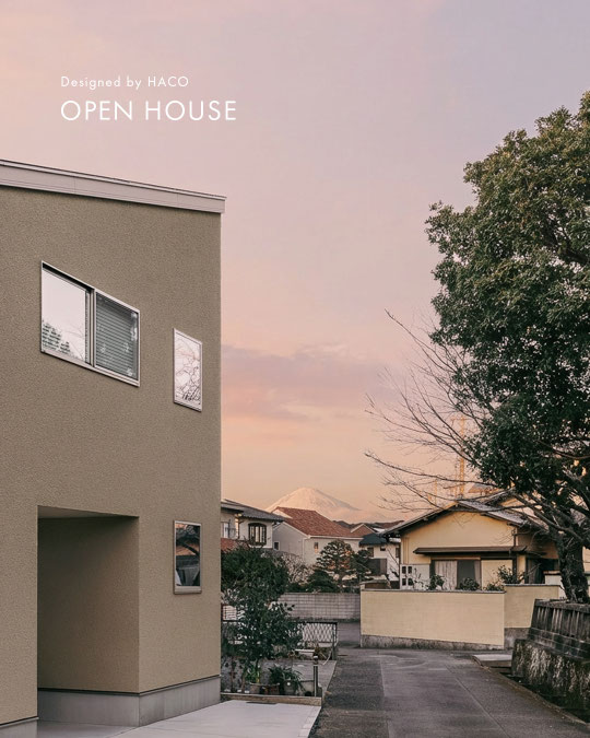 ハコイエ見学会 OPEN HOUSE 12月13-15日