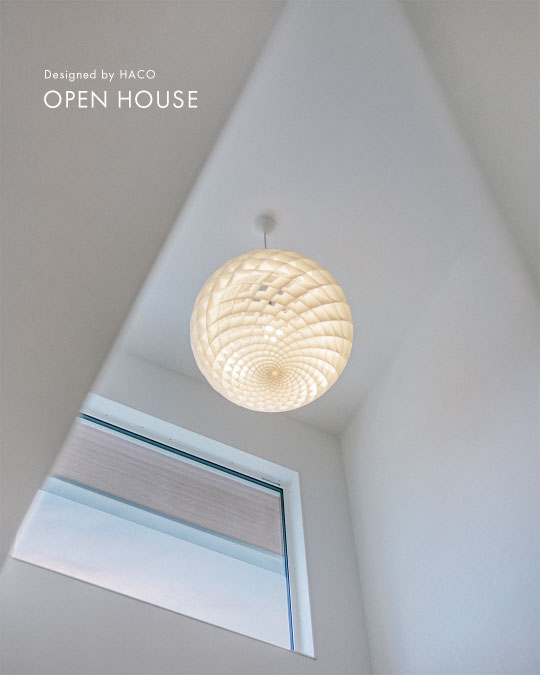 ハコイエ見学会 OPEN HOUSE 9月27-29