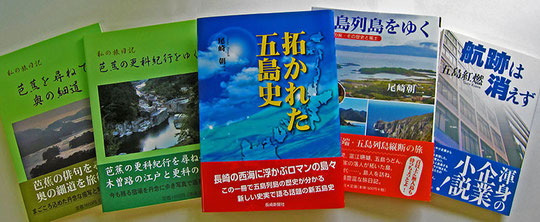 尾崎朝二の本