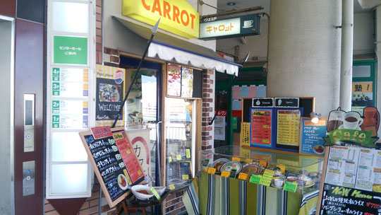 奈良県大和高田の喫茶店