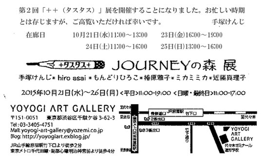 お知らせ K399ma3 ページ お知らせ K399ma3 ページ
