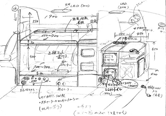 ハイエースで車中泊、キャンピングするなら、OSPトランポキットのオーダー製作！