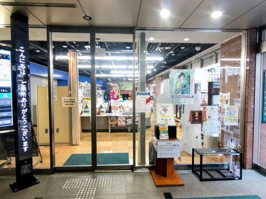 ●武蔵野市観光機構の入口（写真提供：武蔵野市観光機構）