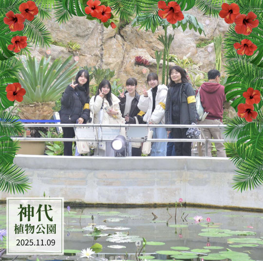 ●マチカメで記念写真（先生もご一緒です）