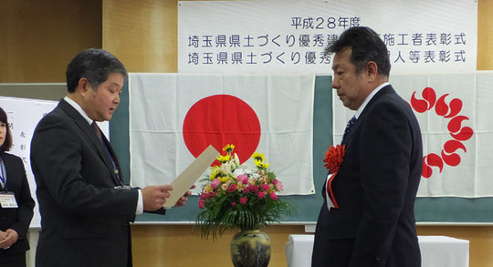 表彰中　吉田幸夫施工管理技士