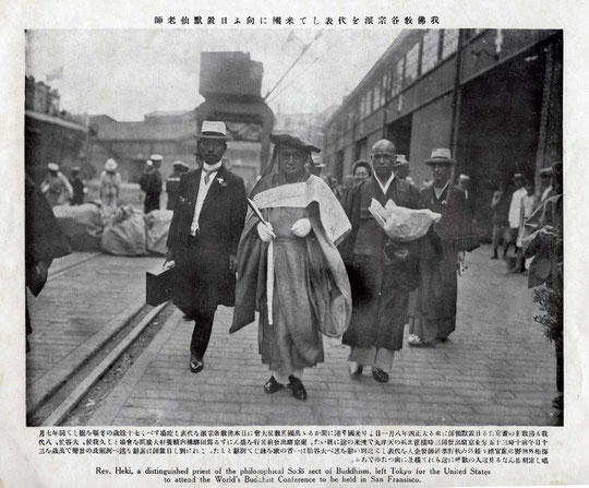 　我佛教各宗派を代表して米國に向ふ日置黙仙老師（東川寺所蔵）