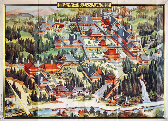 永平寺六十八世 秦 慧昭禅師 - 心の指針となった永平寺の禅師