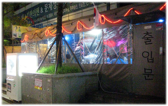 Photo of a bar in a tent. You can order many drinks there, but not so much food. Bild von einem Zelt in dem sich eine Bar befindet