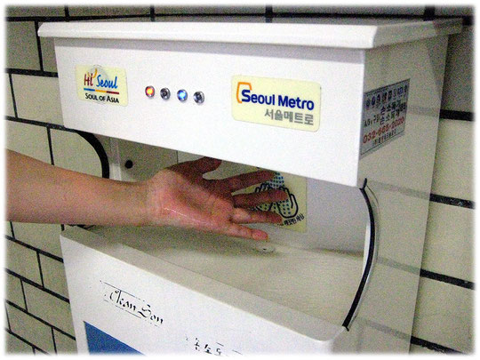 This photo shows the image of a disinfection device for H1N1 birds flu at a Seoul subway station, South Korea. Foto eines H1N1 Desinfektions-Apparates in einer U-Bahn-Station.