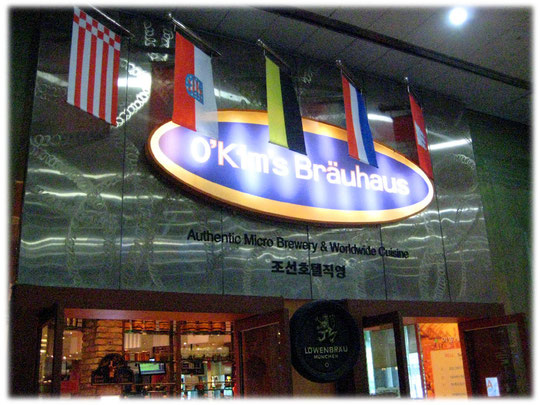 Photo of German word Bräuhaus, found at Coex mall, Gangnam district. It is a German restaurant with German food. Bild vom Bräuhaus wo man Bratwurst und Sauerkraut und German beer in Seoul essen kann.