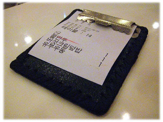 Photos of a bill which you get after you finished eating your dish at the restaurant. Bild von einer Rechnung die man als Gast bezahlen sollte