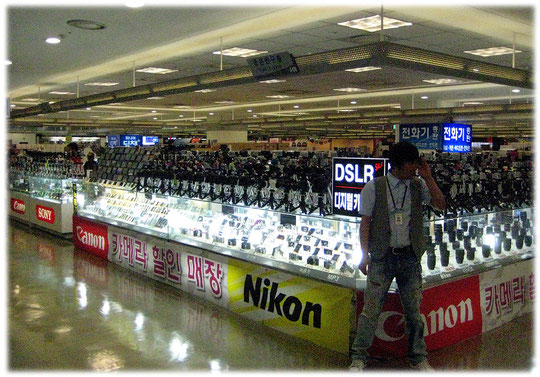 On this photo you see shops inside an electronic department store or warehouse. Bilder von Elektronikgeschäften und Läden in einer Elektronik Mall und Kaufhaus in Seoul.