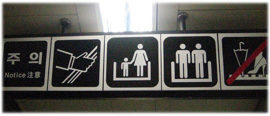 This photo shows a signboard at a Seoul South Korean subway station. Foto in einer U-Bahn-Station.